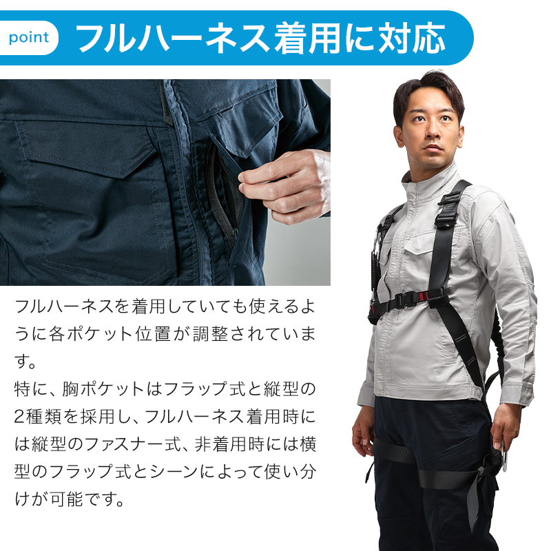 TS DESIGN TecRecyc ジャケット 作業服 秋冬用 男女兼用 2216