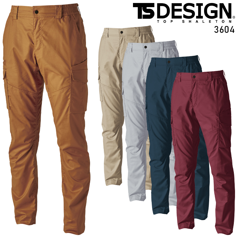 送料無料 通販 激安 作業ズボン DESIGN TS 作業着 ハイブリッドコットン 作業服 作業服