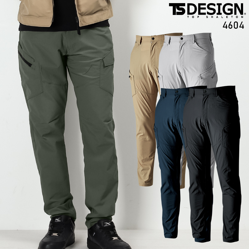 TS DESIGN 作業ズボン 作業着 作業服 春夏用 ナイロンドッツ