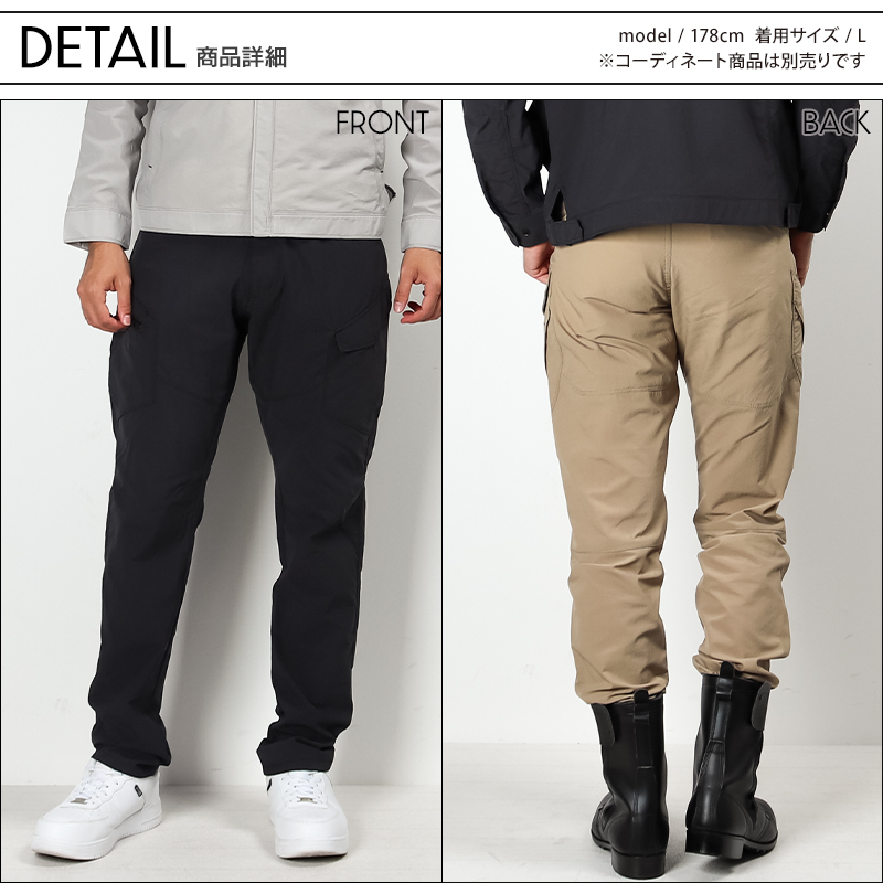 TS DESIGN 作業ズボン 作業着 作業服 春夏用 ナイロンドッツメンズ