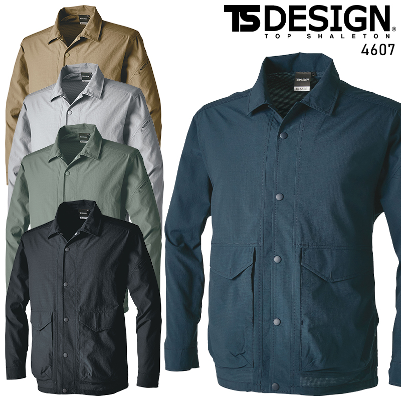通販 TS 春夏用 作業服 TS4Dナイロンドッツコーチジャケット DESIGN 作業服