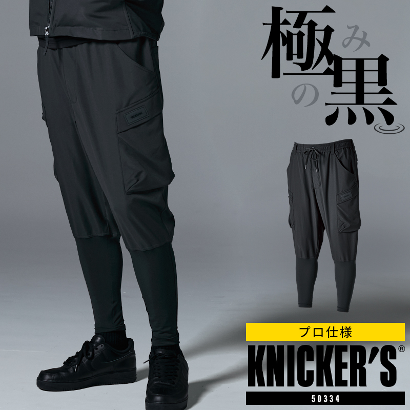 【新品未使用タグ付き】NKNIT 黒 グリッターバイカーパンツ サイズ3 TS DESIGN 4D ニッカーズ ワイド カーゴパンツ 50344 春夏