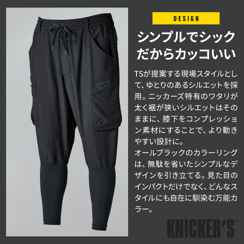 【新品未使用】NJR CREATIVITY TR パンツ S 別注ノッチデザインTRワイドパンツ(1 GREY): THINGS THAT MATTER