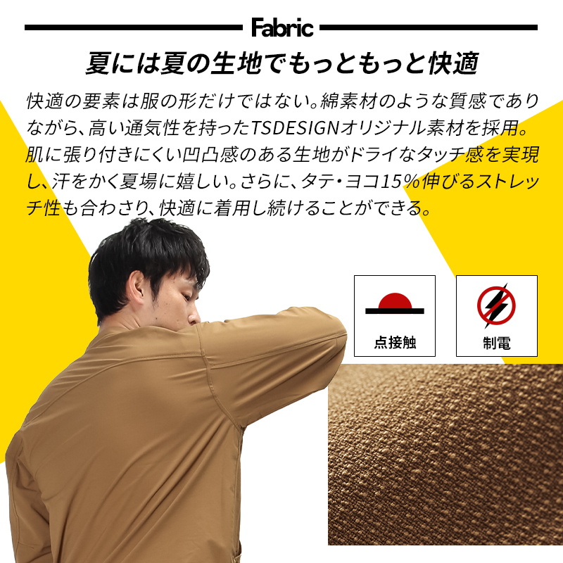 詳細4