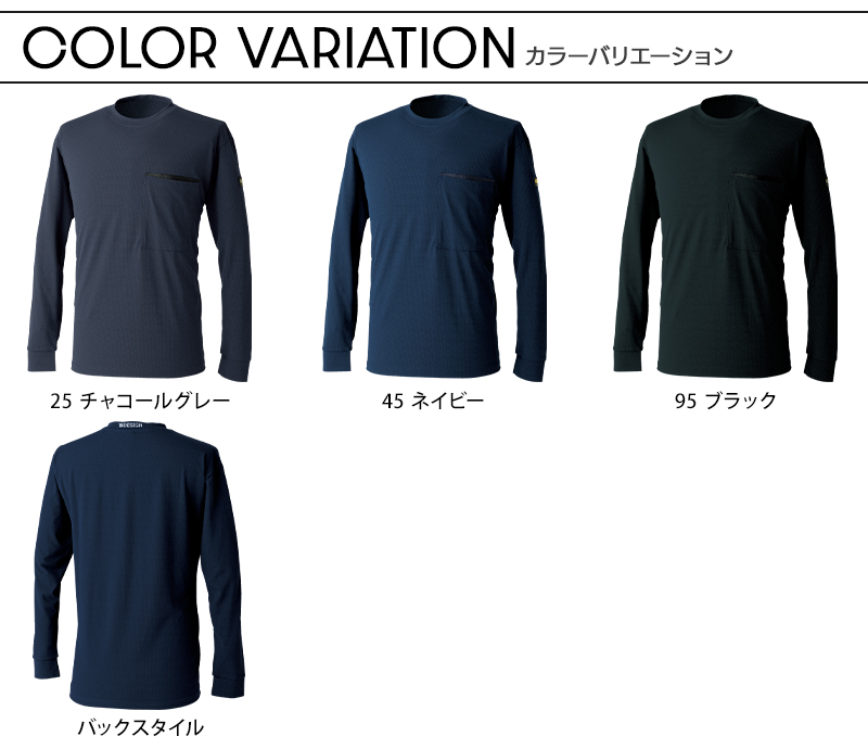 TS DESIGN 【2026春夏新作】 DRYドッツロングスリーブTシャツ春夏用
