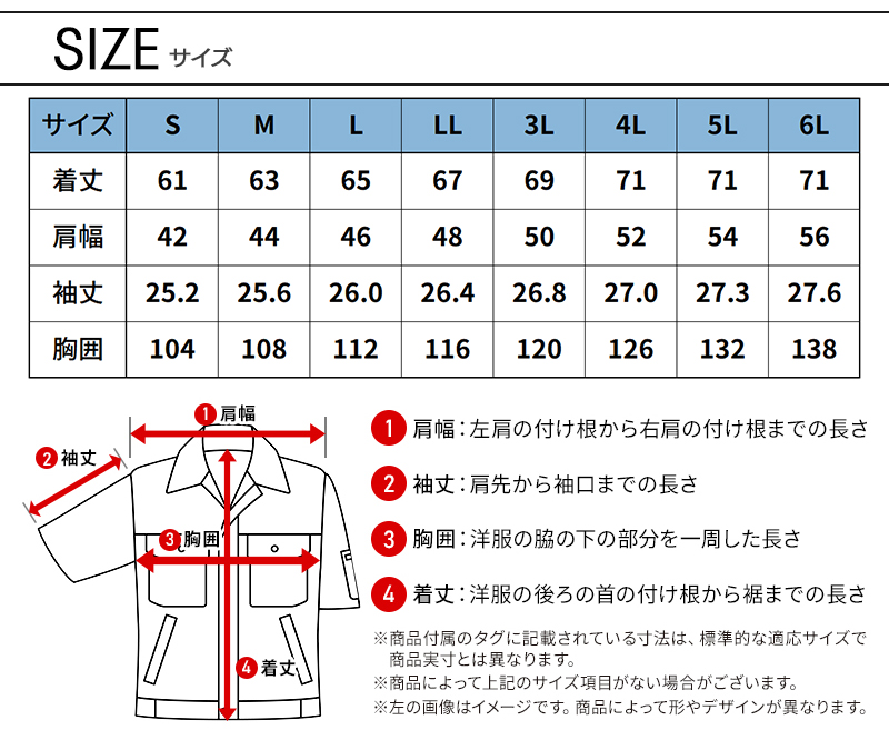 TS DESIGN 2025春夏新作 作業服 春夏用 KNICKER'S ニッカーズ