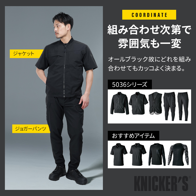 【FAMさん専用】ストニュー３冊セット TS DESIGN 2025春夏新作 作業服 春夏用 KNICKER'S ニッカーズ