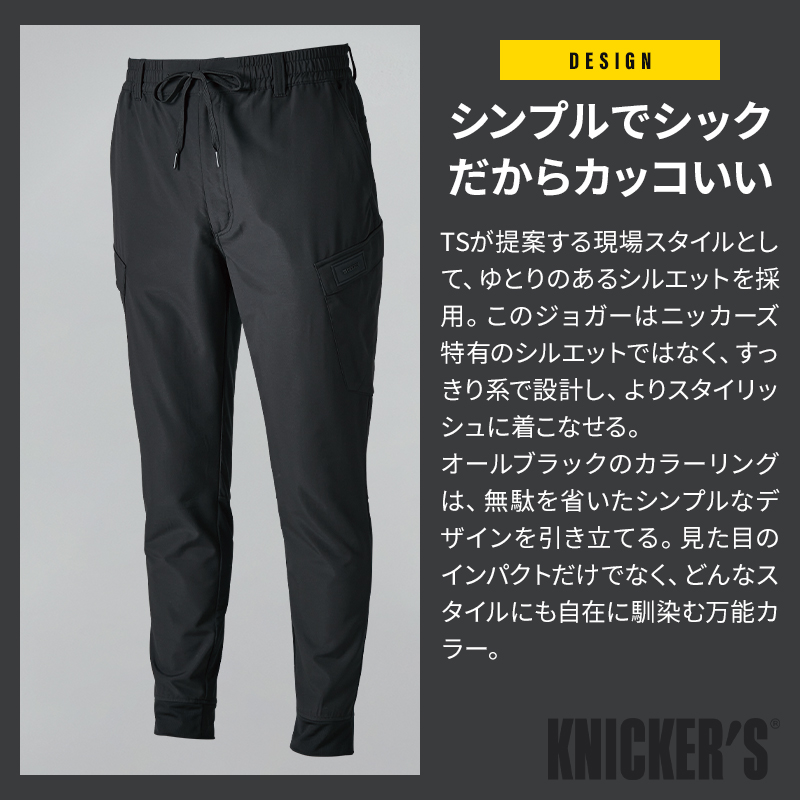 集英社 - niknikさん専用 S～4L TSDESIGN 藤和 春夏作業服 作業着 ニッカーズハイブリッド