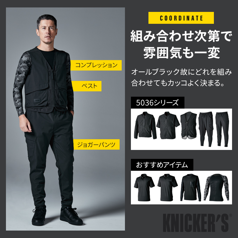 夏用 作業着ズボン 2枚セット TS DESIGN 作業ズボン 作業着 作業服 ズボン 春夏用 KNICKER'S