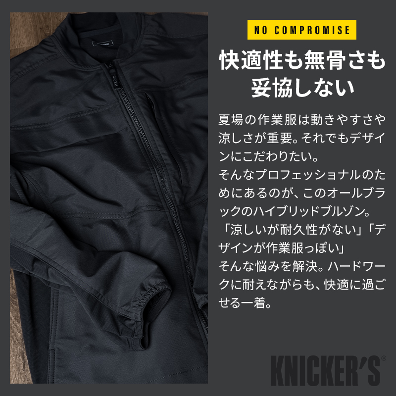 ニックさん専用 TS DESIGN 2025春夏新作 作業服 春夏用 KNICKER'S ニッカーズ