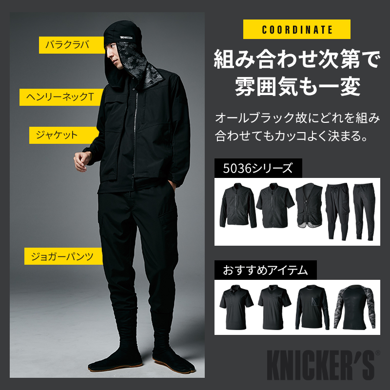 TSさん専用 TS DESIGN 2025春夏新作 作業服 春夏用 KNICKER'S ニッカーズ