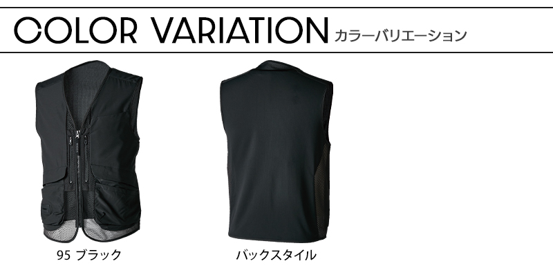 TS DESIGN 2025春夏新作 作業服 春夏用 KNICKER'S ニッカーズ