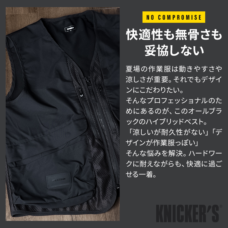 TS DESIGN 2025春夏新作 作業服 春夏用 KNICKER'S ニッカーズ