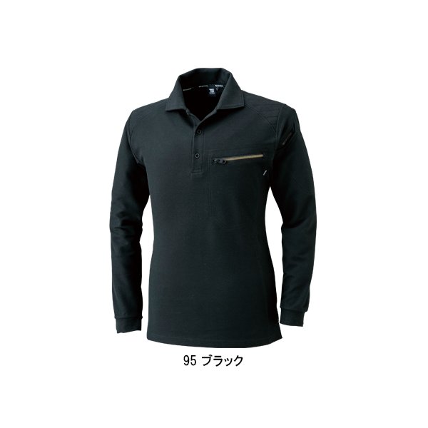 ◆美品◆ BRIEFING 長袖ポロシャツ 黒 楽天市場】ポロシャツ 長袖 メンズ（ブランドブリーフィング