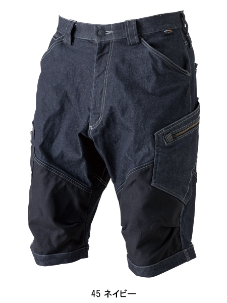 TS DESIGN 春夏・秋冬兼用 オールシーズン素材 作業服 かっこいい