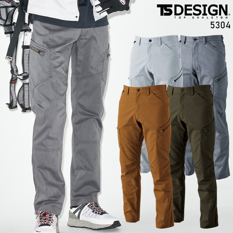 TS DESIGN 作業ズボン 作業着 作業服 春夏用 LIGHT TEC メンズ