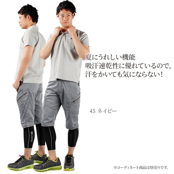 詳細2