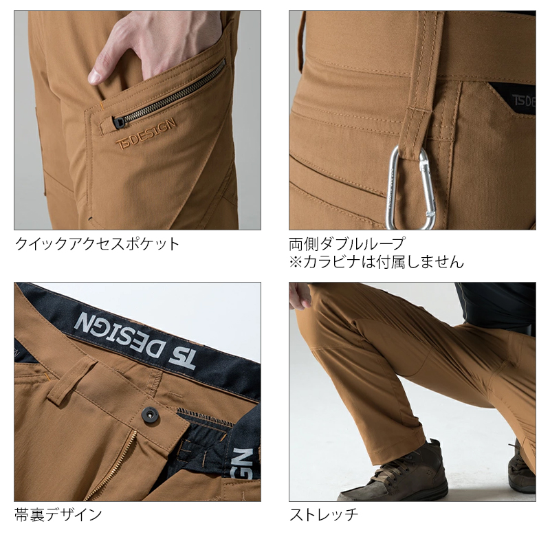 SQUD 23SS テックパンツ ギミック デザインsansangear似