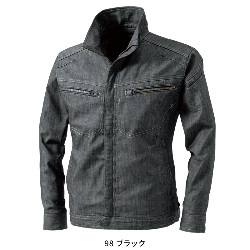 TS DESIGN 秋冬用作業服 かっこいい おしゃれ・作業用品 ロング