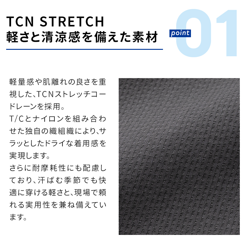 TS DESIGN 【2026春夏新作】 ニッカーズダブルニーカーゴパンツ 作業服