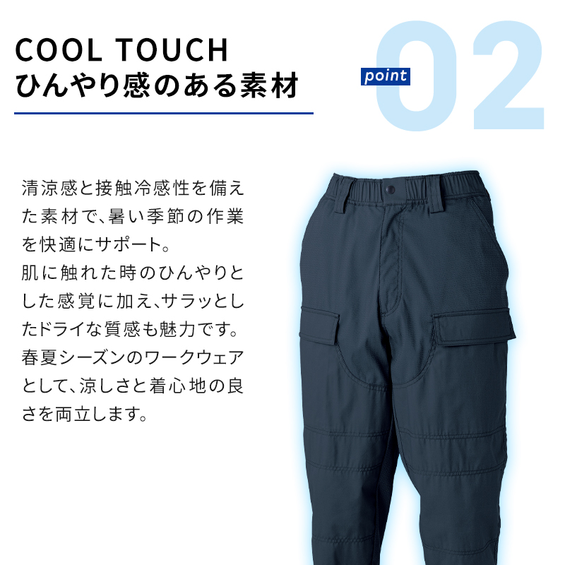 TS DESIGN 【2026春夏新作】 ニッカーズダブルニーカーゴパンツ 作業服