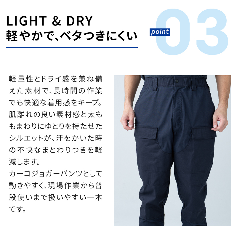 TS DESIGN 【2026春夏新作】 ニッカーズダブルニーカーゴパンツ 作業服