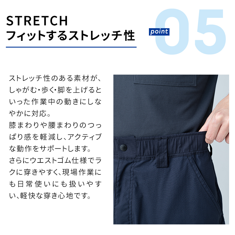 TS DESIGN 【2026春夏新作】 ニッカーズダブルニーカーゴパンツ 作業服