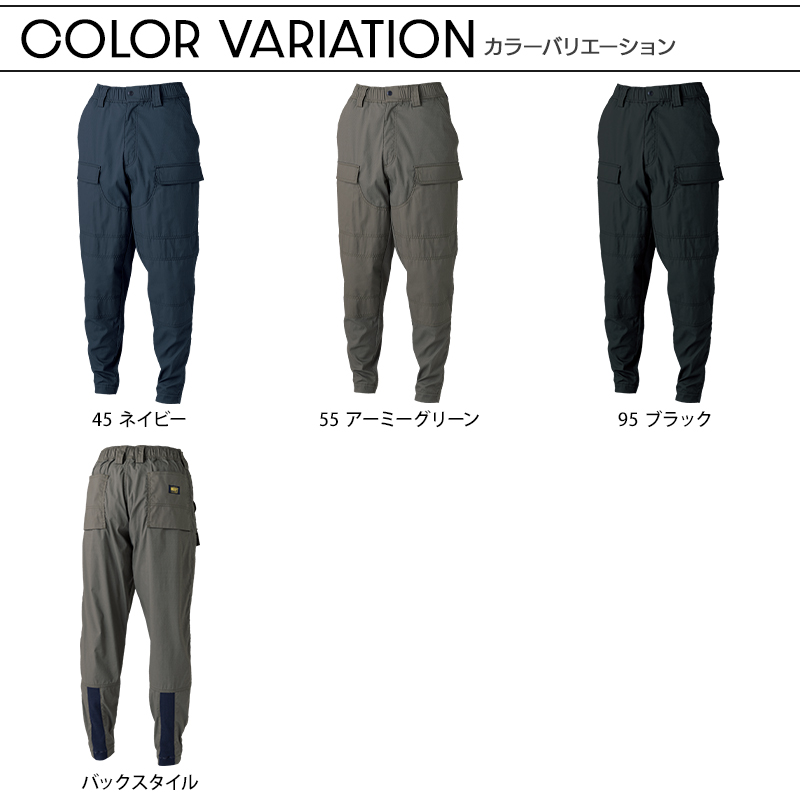 TS DESIGN 【2026春夏新作】 ニッカーズダブルニーカーゴパンツ 作業服