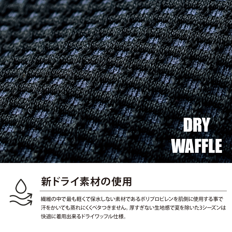 ♡*♡様 【新品未使用】ブリーフィングの薄手ウェア TS DESIGN 【2025秋冬新作】 ニッカーズ ドライワッフルフーディー秋冬