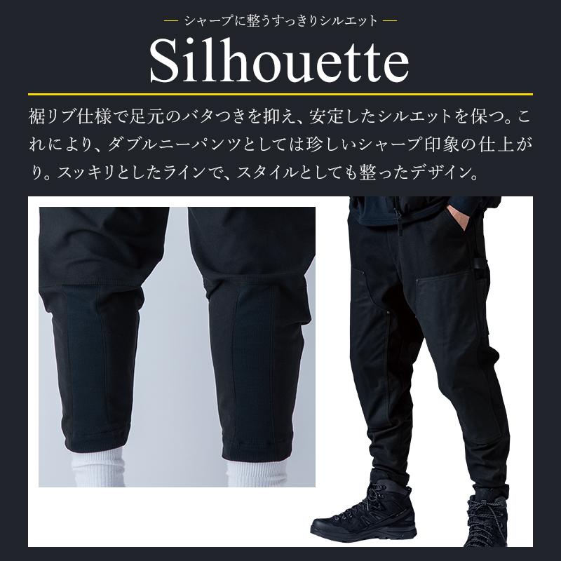 TS DESIGN ニッカーズ ダブルニーパンツ 作業服 秋冬用 男女兼用 55324