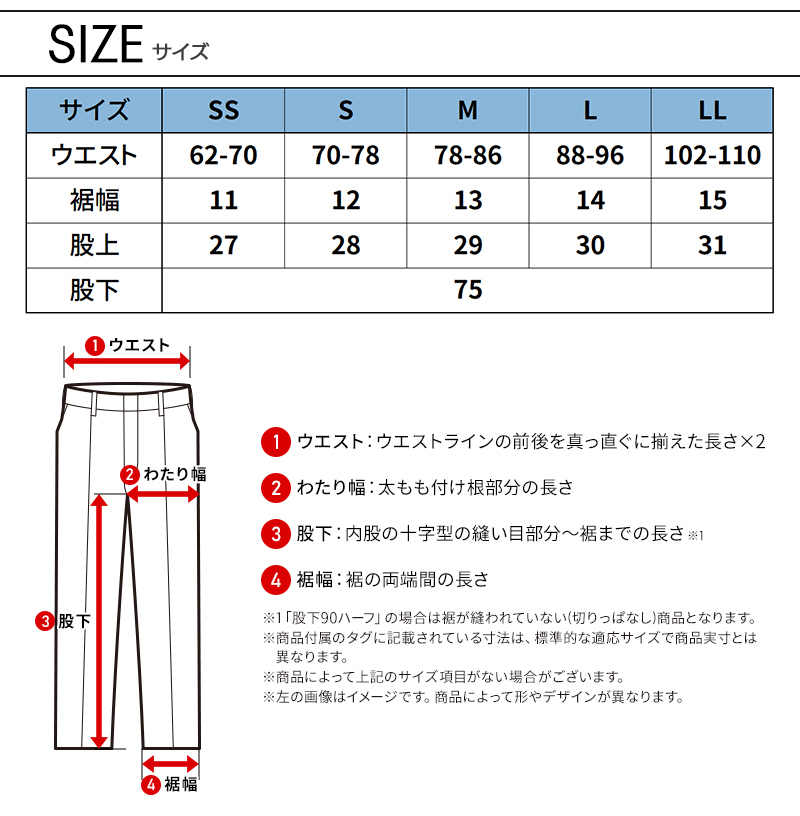 TS DESIGN ニッカーズ ダブルニーパンツ 作業服 秋冬用 男女兼用 55324
