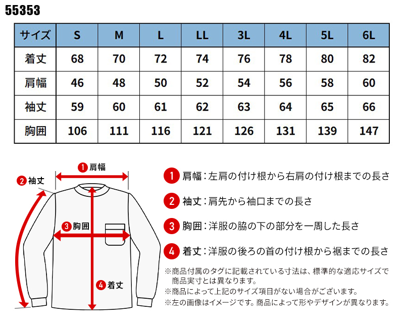 TS DESIGN KNICKERS ニッカーズドライワッフルロングスリーブTシャツ