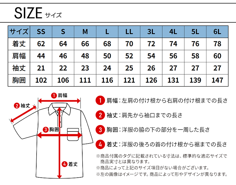 TS DESIGN TSデザイン ニッカーズドライTシャツ 春夏・秋冬兼用
