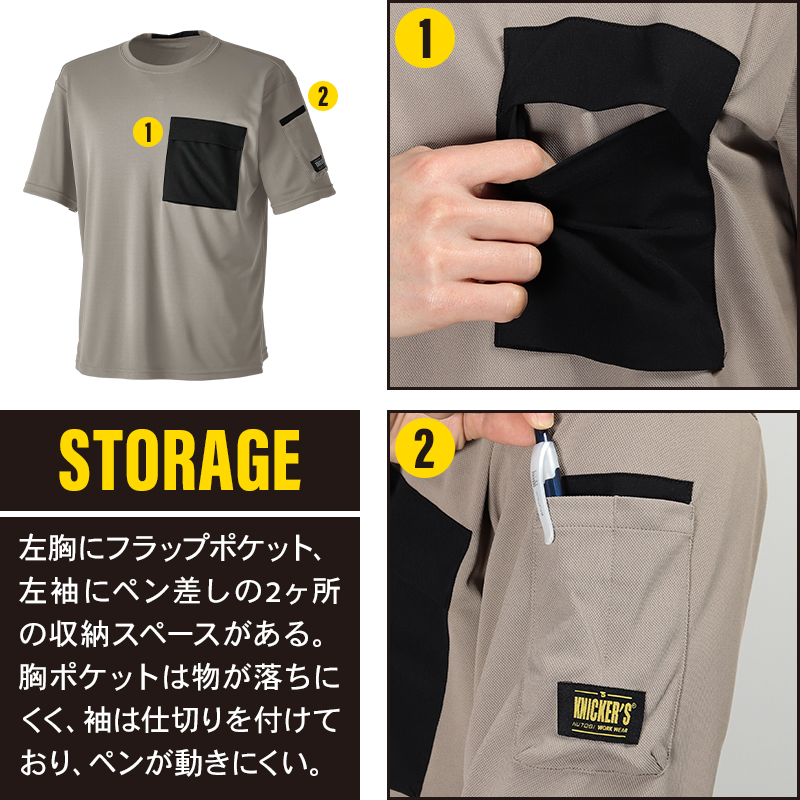 TS DESIGN TSデザイン ニッカーズドライTシャツ 春夏・秋冬兼用