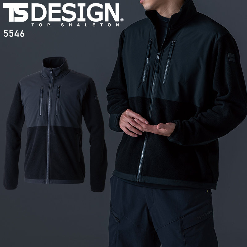 TS DESIGN KNICKERS ニッカーズフリースジャケット 防寒着 男女兼用