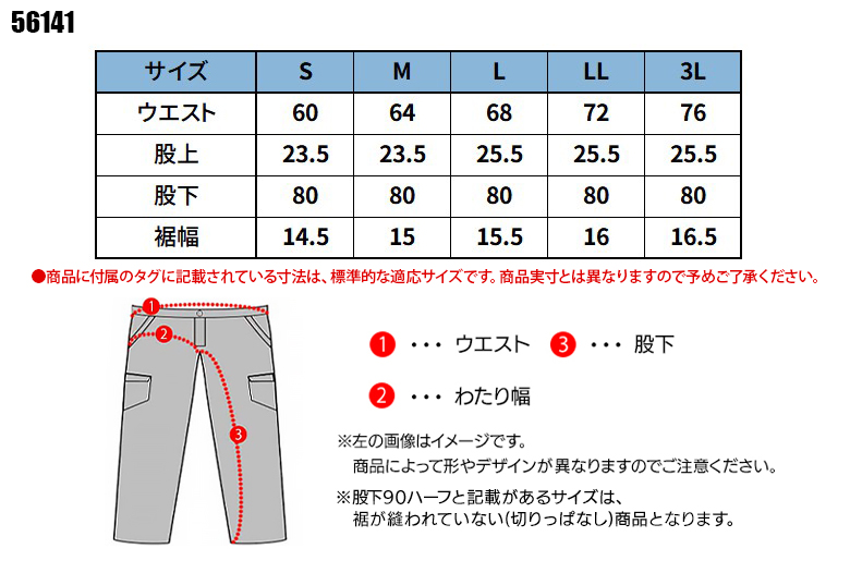 TS DESIGN 秋冬用 作業服・作業用品 TS4Dエコダブルクロスレディース