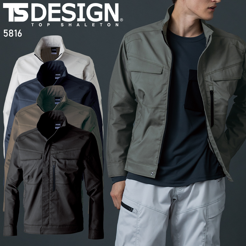 TS DESIGN 【2025秋冬新作】 TCNクロスジャケット 作業服 秋冬用 男女