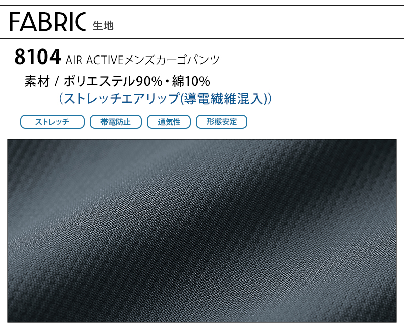 生地アップ