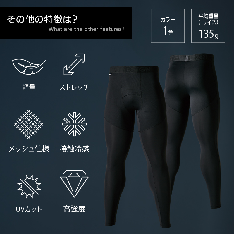 詳細3