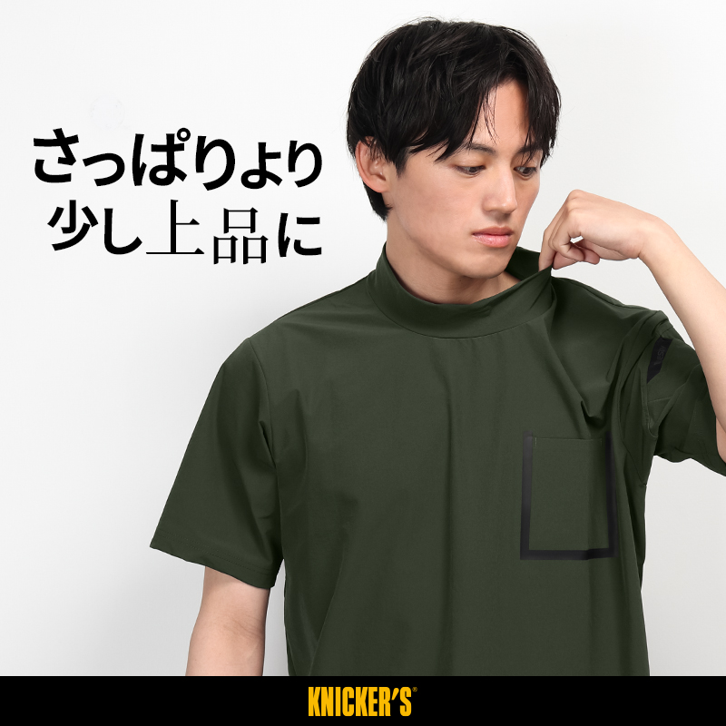 キャッチ