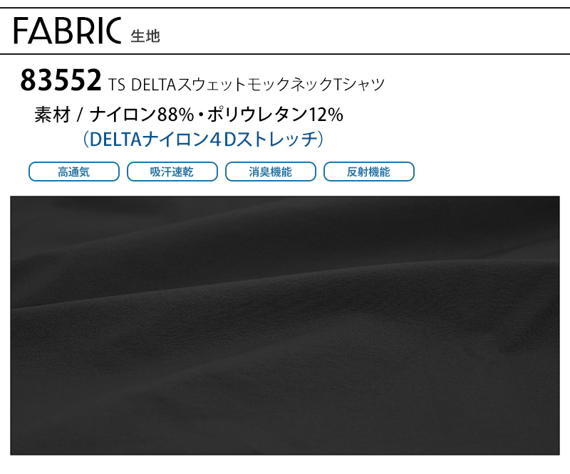 生地アップ