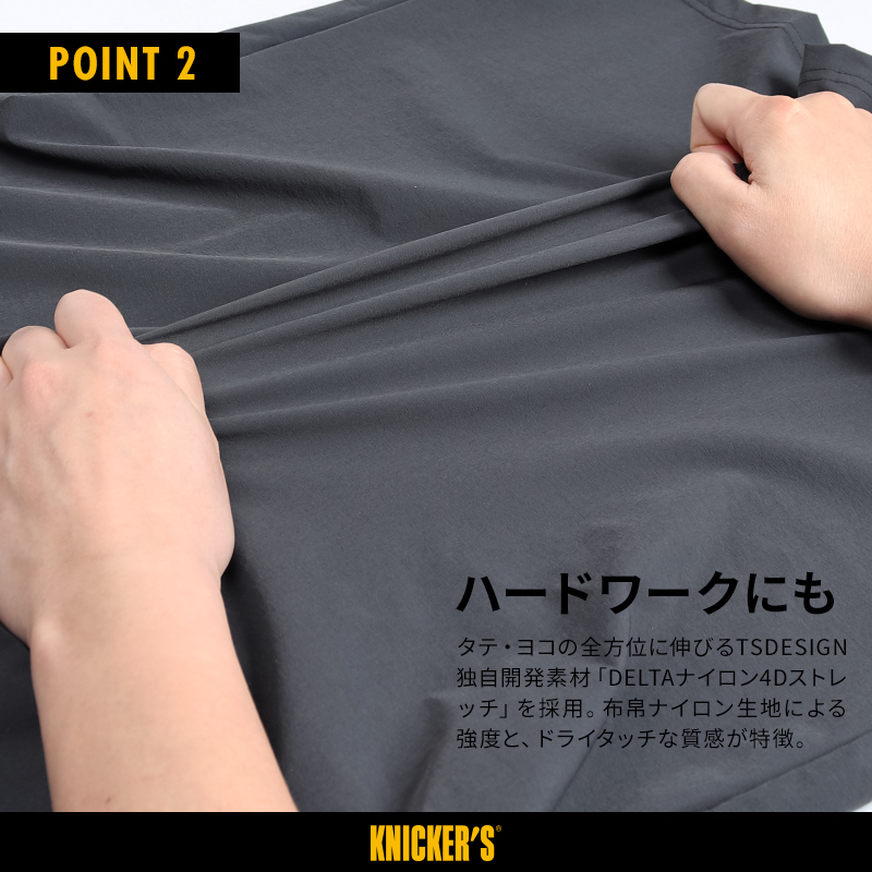 詳細5