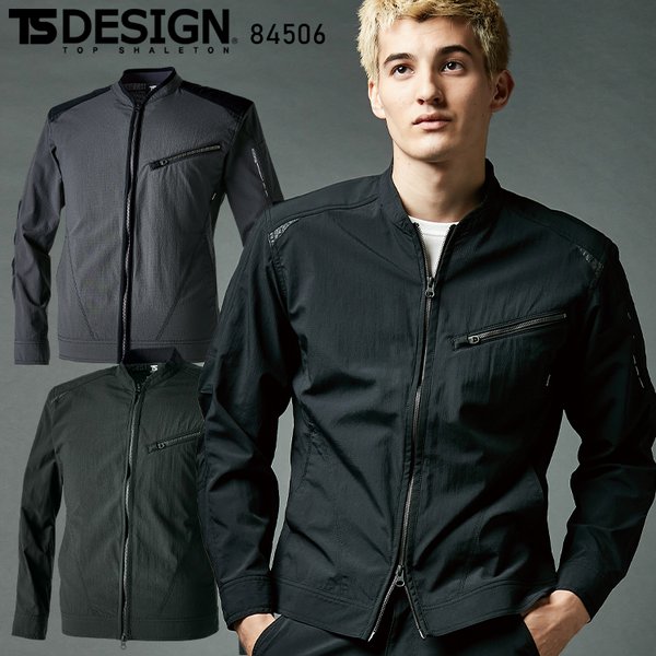 morning town様 morning town様 84506 TS4Dナイロンドッツライダーワークジャケット