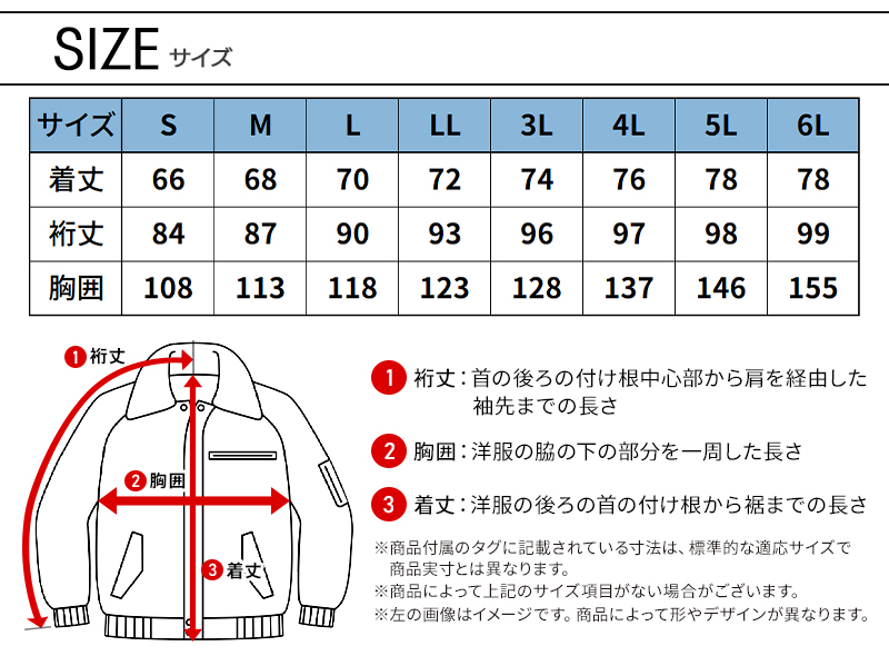 TS DESIGN 作業服 防寒着 防寒ジャンパー 84736 軽量 防風 撥水 TS DESIGN 作業服 防寒着 防寒ジャンパー 84736 軽量 防風 撥水