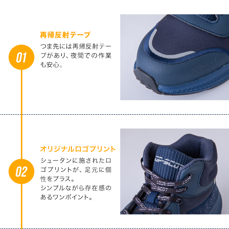 CUC 安全靴・安全スニーカー 紐 ハイカット 男性 780074 コスパ