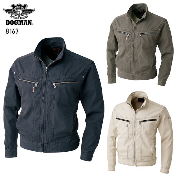 【まくみん】Man 7点 CUC 秋冬用作業服 長袖ジャンパー メンズ DOGMANドッグマン 8167