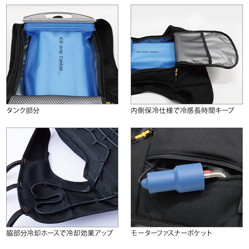 BR-861 水冷服 (バッテリーセット) 音も静か！冷水が循環して身体を冷やします 凍らせた保冷剤やペットボトルをいれてもOK-ブレイン直営  ANZEN110 空調 熱中症 防災グッズ専門