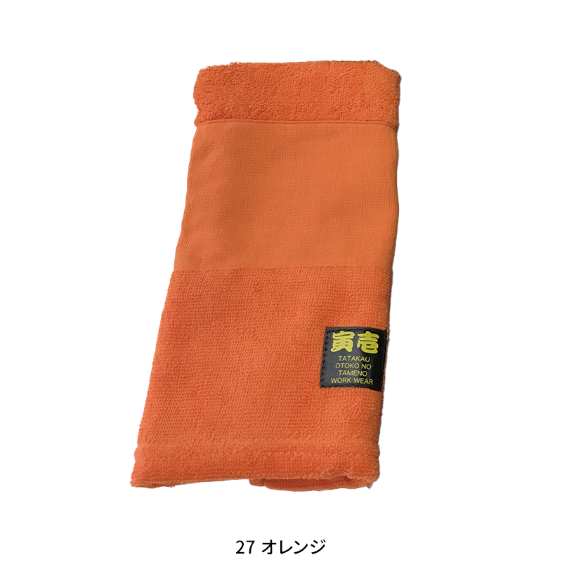 寅壱 TORA 三段織タオル 男女兼用 0183-962 作業服 作業着 F-F 【2025