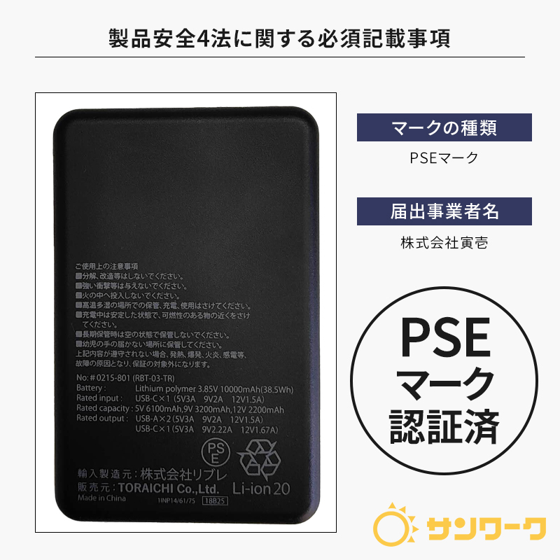 TORAICHI ペルチェベスト ブラック Amazon | [寅壱] ペルチェベスト セット 0215-000 S-L 13クロ
