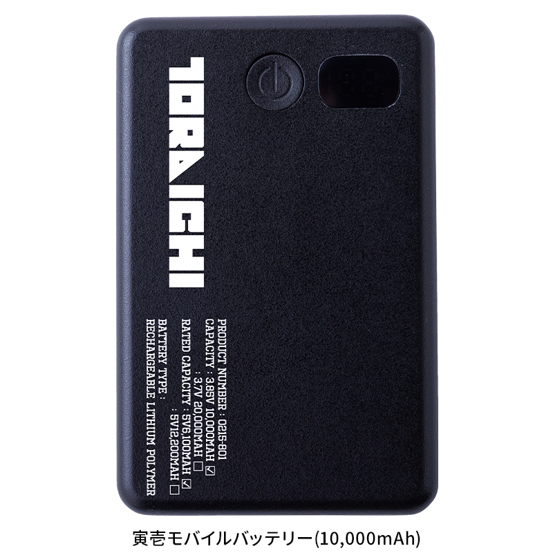 寅壱 ペルチェベスト セット(ベスト&ペルチェデバイス&バッテリー